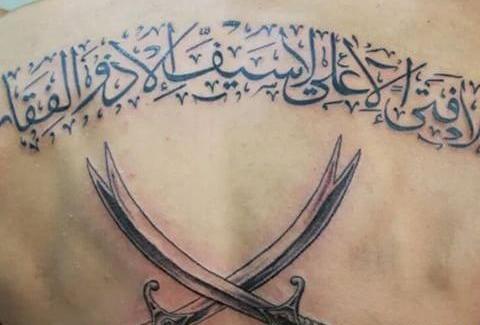 عکس تاتو تیغ