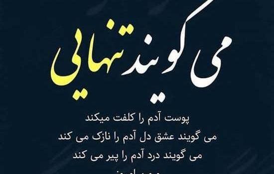 عکس نوشته طلاق پدر و مادر