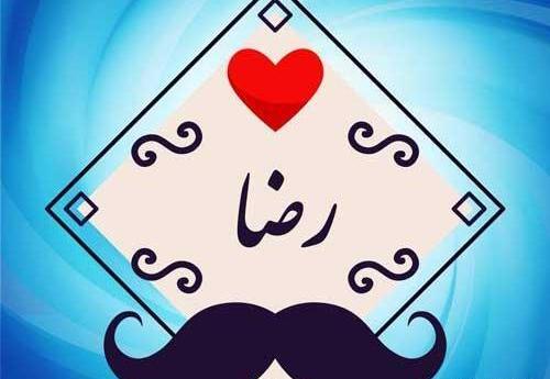 عکس نوشته بهزاد عاشقتم