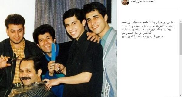 عکس لبخند جواد رضویان