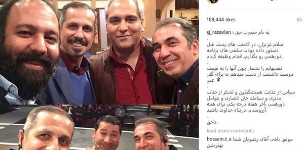 عکس لبخند جواد رضویان