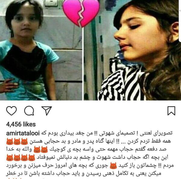 عکس های زشت تتلو