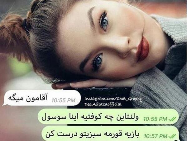 عکس نوشته ولنتاین طنز