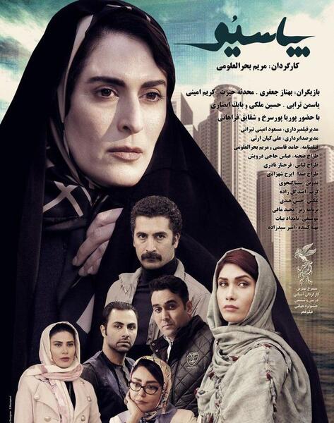 عکس از بهناز توسلی