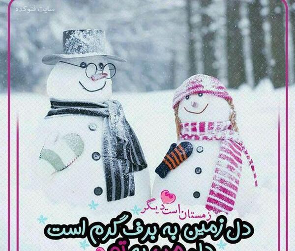 عکس نوشته درمورد پروانه