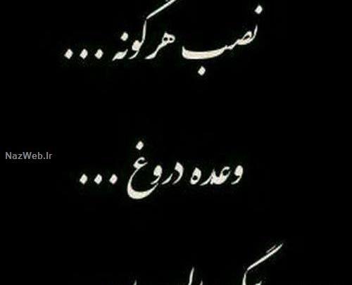عکس غم رویایی