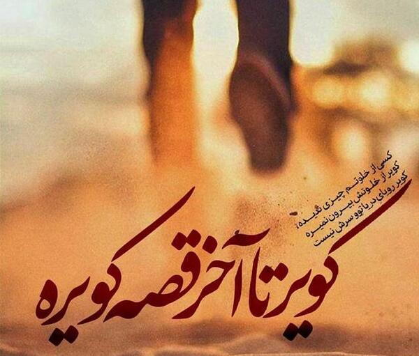 عکس غم رویایی