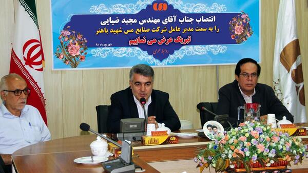 عکس محسن ضیایی