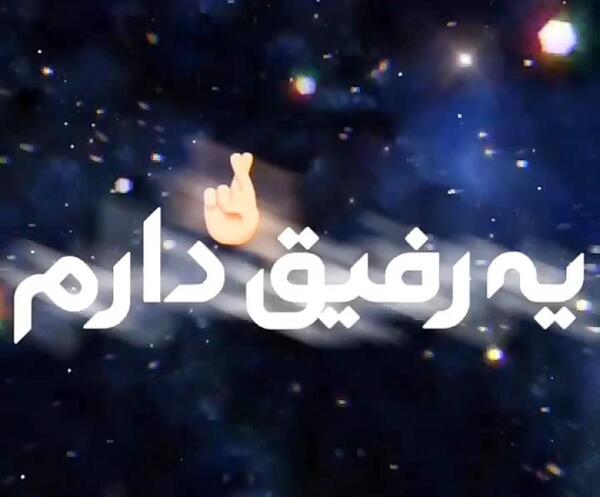 کلیپ عکس تولدت مبارک رفیق من غمگین
