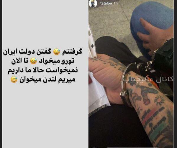عکس نوشته تتلو جدید