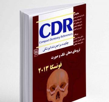 عکس دکتر بهناز پوریان