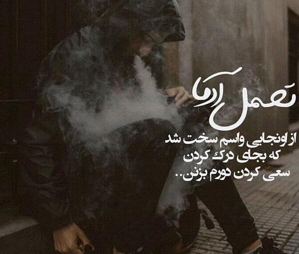 عکس پروفایل دخترونه شاخ خفن با متن