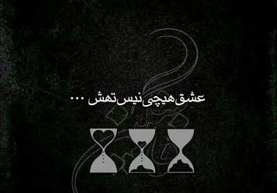 عکس پروفایل غمگین عشق