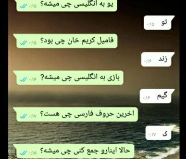 عکس نوشته کریم به انگلیسی