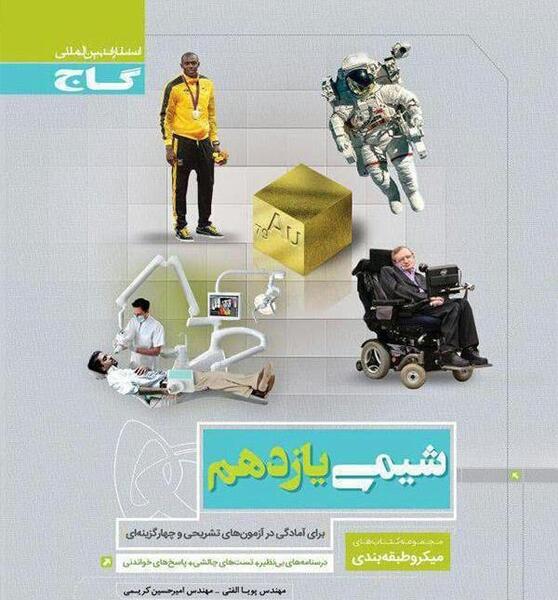 عکس پویا کریمی