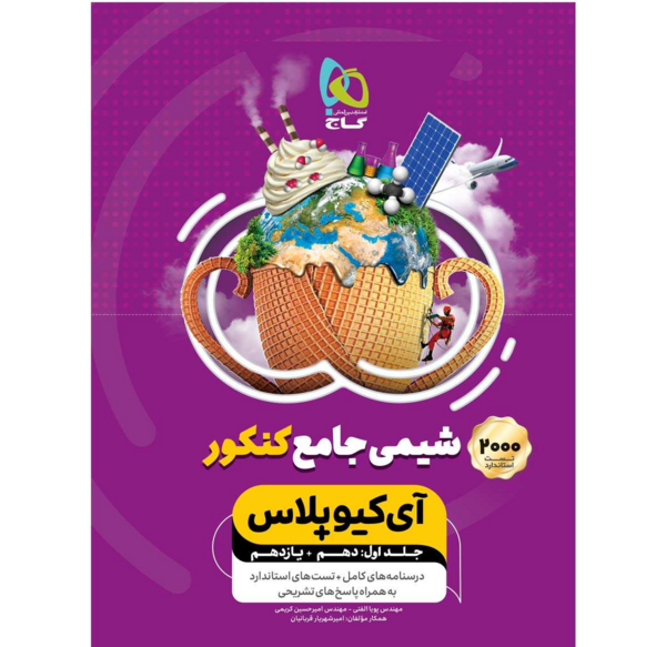 عکس پویا کریمی