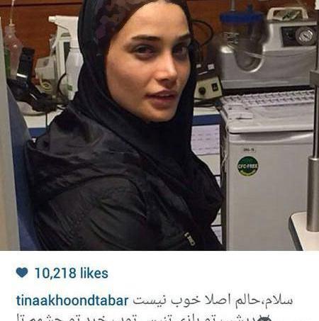 عکس تینا و تتلو