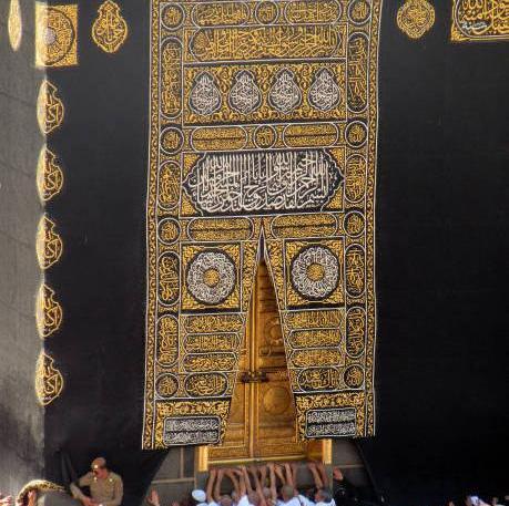 عکس خانه خدا و دختر