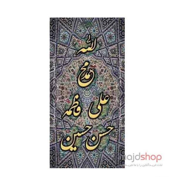 عکس حسین و فاطمه