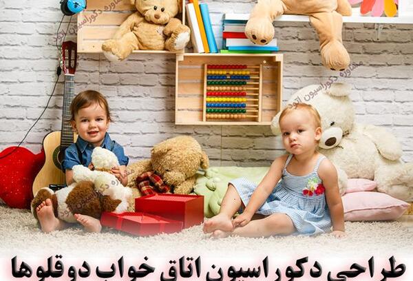 عکس ایده برای تزیین اتاق پسرانه