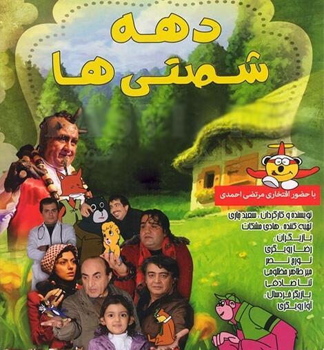 عکسهای ثنا صادقی