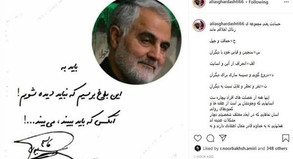 عکس نوشته قاسم یعنی