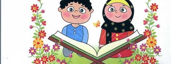 عکس صلوات قران