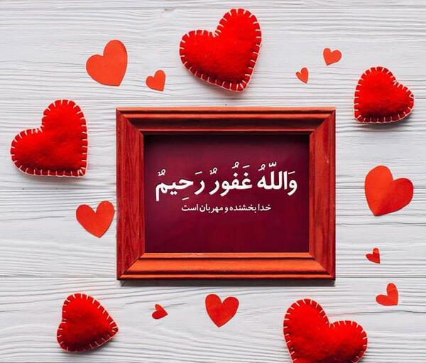 عکس الله واقعی