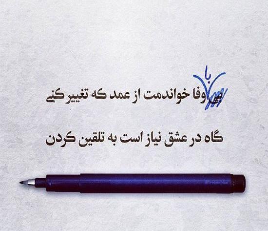 عکس نوشته های عباس معروفی