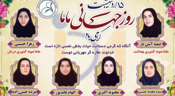 عکس محدثه حسن زاده