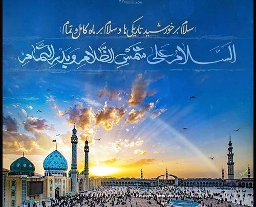 عکس امام زمان در مکه
