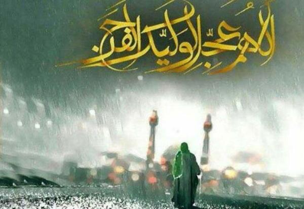عکس امام زمان در مکه