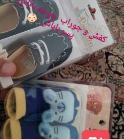 عکس پسرم تاج سرم دخترم بال و پرم