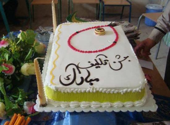 عکس ایده برای جشن تکلیف مجازی