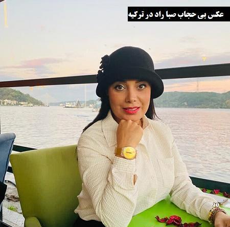 عکس جدید صبا راد در ترکیه