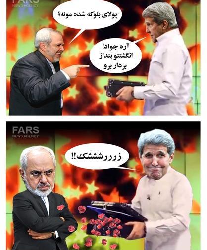 عکس جنجالی ظریف