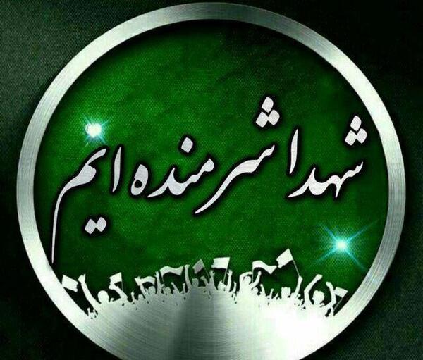عکس استیکر شرمنده