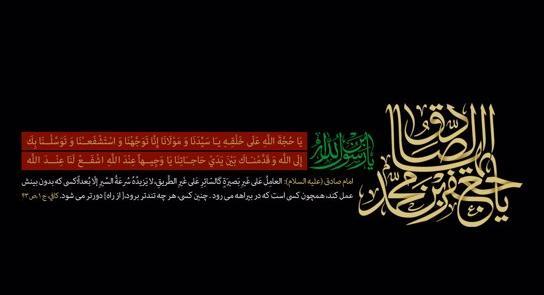 عکس نوشته احادیث امام جعفر صادق