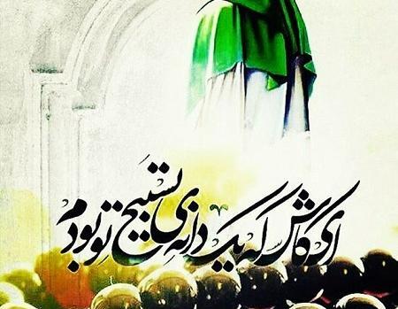 دانلود عکس نوشته مهدی عج