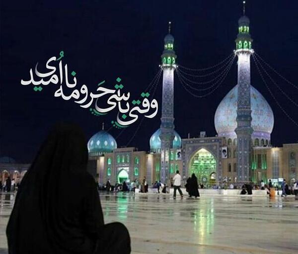 عکس امام زمان و جمکران