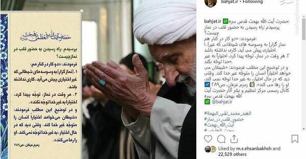 عکس نوشته حضور قلب در نماز