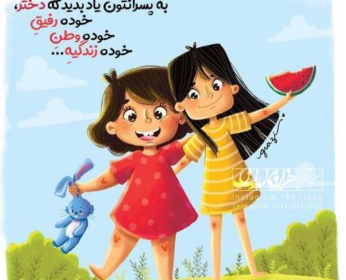 عکس زیبا پروفایل فانتزی