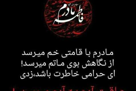 عکس امام زمان و فاطمیه