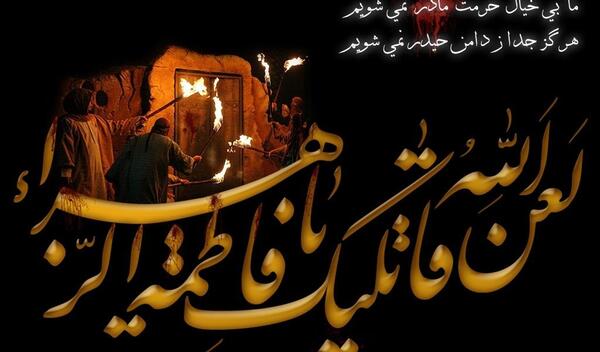 عکس امام زمان و فاطمیه
