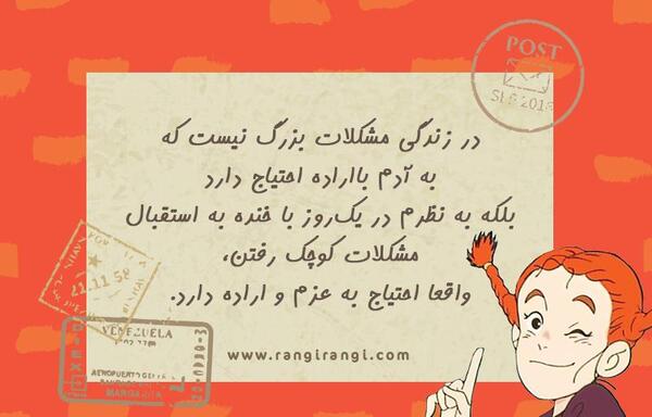 عکس نوشته های کارتون بابا لنگ دراز