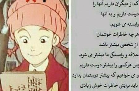 عکس نوشته های کارتون بابا لنگ دراز