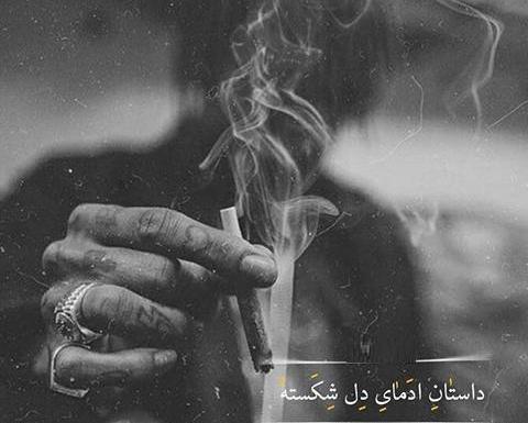 عکس پروفایل غمگین گریه دار