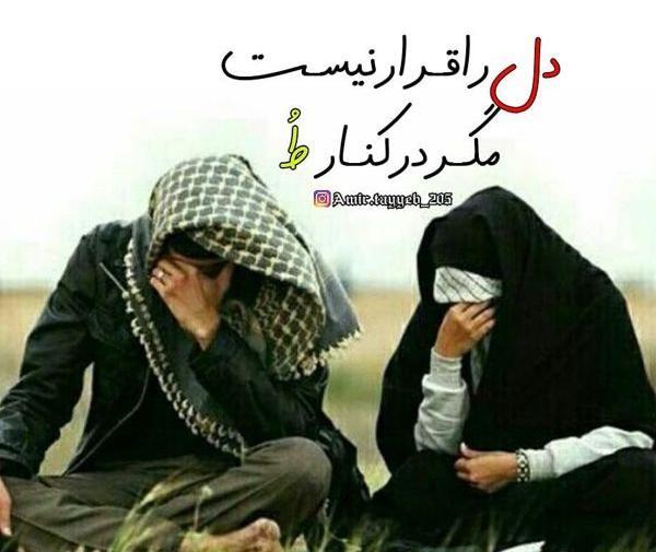 عکس پروفایل عاشقانه ی مذهبی