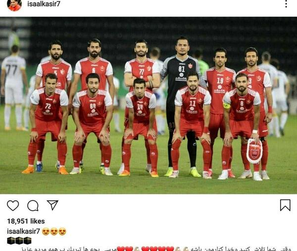 عکس عیسی آل کثیر