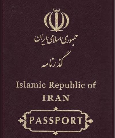 عکس پاسپورت خانم ایرانی